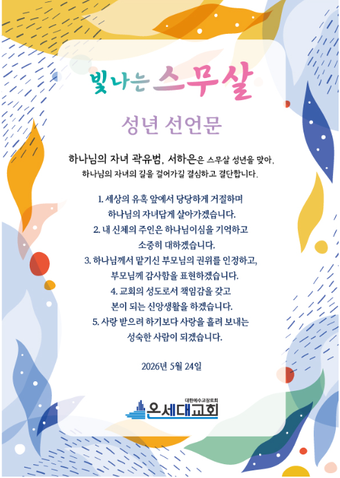addc9c0234cc91f2437808550942e87d_1779775882_278.png